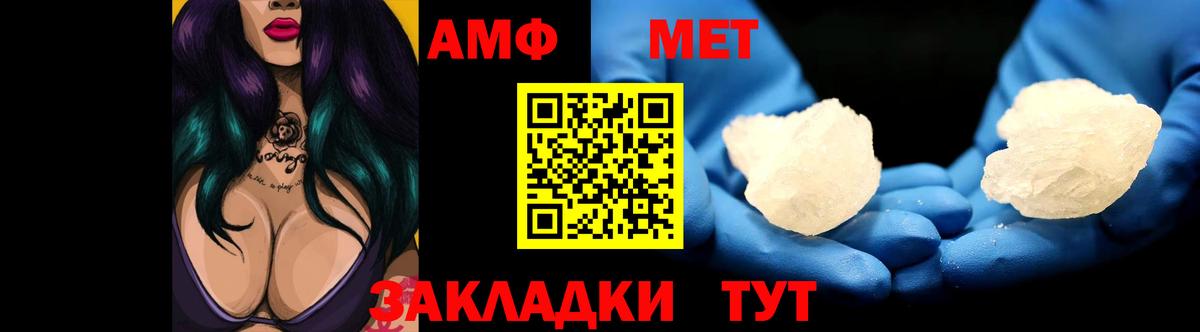 Амфетамин 98% Кингисепп
