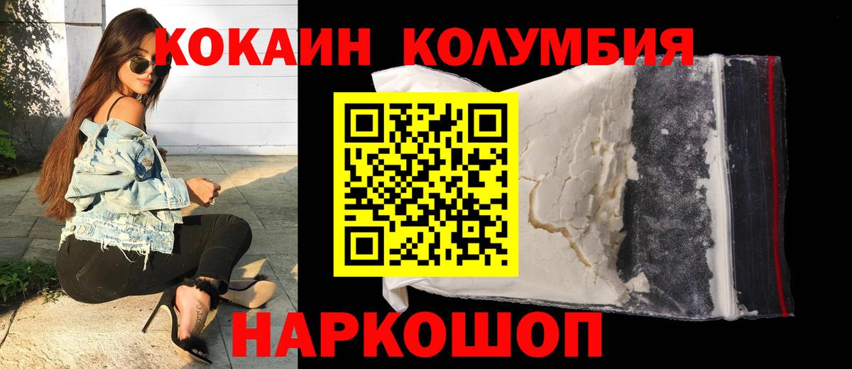 Как найти закладки?  ГАШ  А ПВП СК   Вход с VPN  МЕФ кристаллы  КОКАИН  ГАШИШ  Кингисепп  Бошки Шишки 
