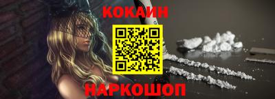 кокаин VHQ Дубна