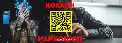 кокаин VHQ Дубна