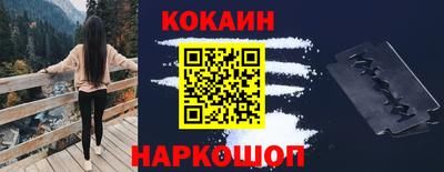 ALPHA-PVP Гусиноозёрск