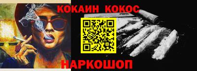 кокаин VHQ Дубна