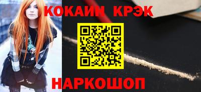 кокаин VHQ Дубна