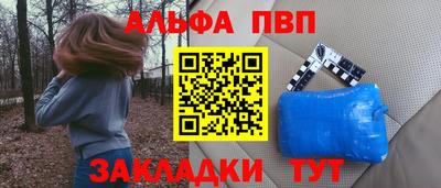 кокаин VHQ Дубна