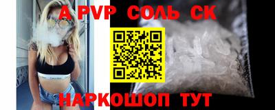 PSILOCYBIN Донецк