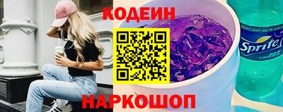 мескалин Гусь-Хрустальный