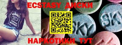 PSILOCYBIN Донецк