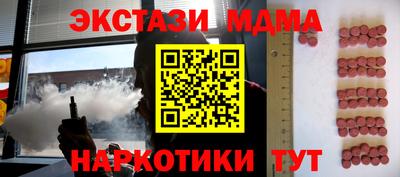 кокаин VHQ Дубна