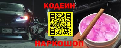 PSILOCYBIN Донецк