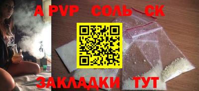 PSILOCYBIN Донецк
