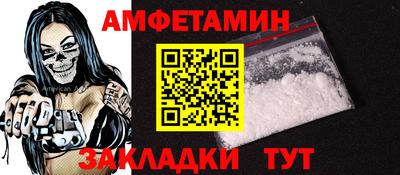 ALPHA-PVP Гусиноозёрск