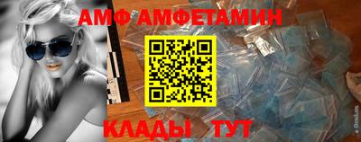 PSILOCYBIN Донецк
