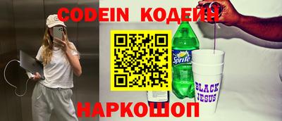 PSILOCYBIN Донецк
