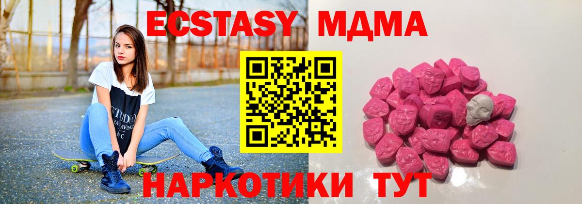 Кодеин Кингисепп