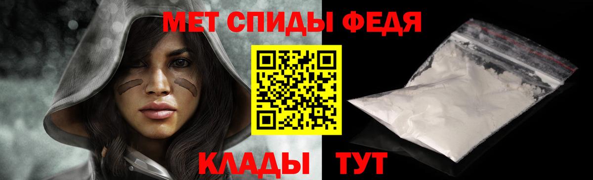 Метамфетамин витя Кингисепп
