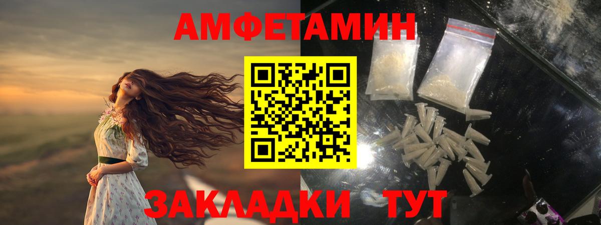 Первитин витя  Вход с VPN  Первитин  Кингисепп 